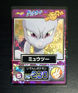 Mewtwo Meiji 1998 No.5 Movie Get Promo Prism Holo Japanese Pokemon Card Vintage - Image 1