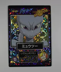 Mewtwo Meiji 1998 No.5 Movie Get Promo Prism Holo Japanese Pokemon Card Vintage - Image 2