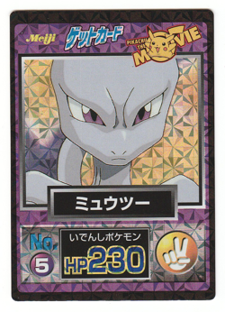 Mewtwo Meiji 1998 No.5 Movie Get Promo Prism Holo Japanese Pokemon Card Vintage - Image 4