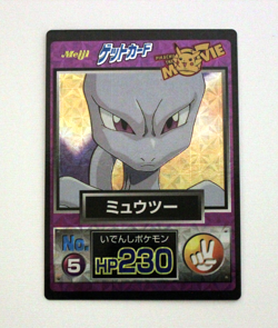 Mewtwo Meiji 1998 No.5 Movie Get Promo Prism Holo Japanese Pokemon Card Vintage - Image 5