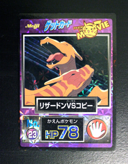 Charizard Battle Meiji 1998 No.23 Movie Get Promo Japanese Pokemon Card Vintage - Image 1