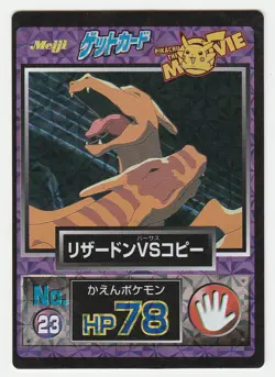 Charizard Battle Meiji 1998 No.23 Movie Get Promo Japanese Pokemon Card Vintage - Image 4