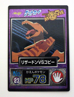 Charizard Battle Meiji 1998 No.23 Movie Get Promo Japanese Pokemon Card Vintage - Image 5