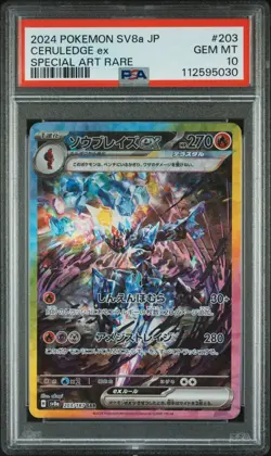 CERULEDGE ex Pokemon Japanese Terastal Festival ex #203 SAR PSA 10 GEM MINT - Image 1