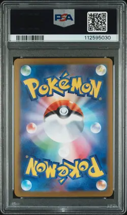 CERULEDGE ex Pokemon Japanese Terastal Festival ex #203 SAR PSA 10 GEM MINT - Image 2