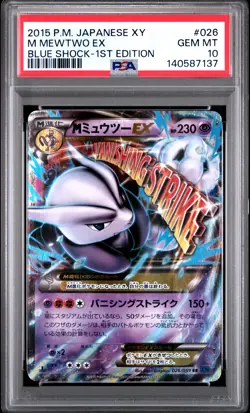 2015 POKEMON JPN XY BLUE SHOCK 1ST ED #026 M MEWTWO EX PSA 10 - Image 1