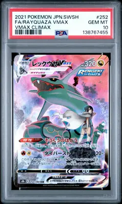 2021 POKEMON JPN SWORD & SHIELD VMAX CLIMAX #252 FULL ART/RAYQUAZA VMAX PSA 10 - Image 1