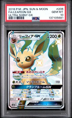2018 POKEMON JPN SUN & MOON ULTRA SHINY GX #206 FULL ART/LEAFEON GX PSA 10 - Image 1