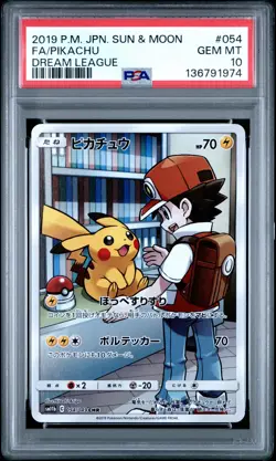 2019 POKEMON JPN SUN & MOON DREAM LEAGUE #054 FULL ART/PIKACHU PSA 10 - Image 1