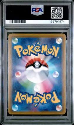 2019 POKEMON JPN SUN & MOON DREAM LEAGUE #054 FULL ART/PIKACHU PSA 10 - Image 2