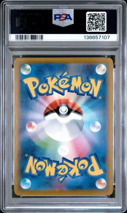 2021 POKEMON JPN SWORD & SHIELD VMAX CLIMAX #284 FULL ART/RAYQUAZA VMAX PSA 10 - Image 2