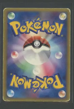 Tyranitar ex | Shockwave! Constructed Starter Deck 004/024 | Pokemon Karte JP PR - Image 2