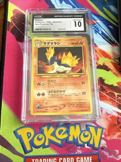 2000 POKEMON JAPANESE NEO PREMIUM FILE #156 QUILAVA CGC 10 GEM MINT - Image 1