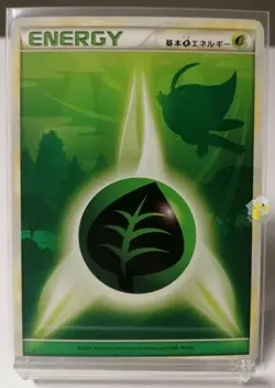 Pokemon 2009 Soul Silver Heart Gold L1 - Celebi Grass Energy - Excellent+ to NM - Image 1