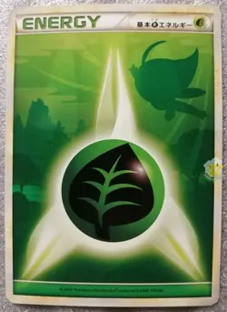 Pokemon 2009 Soul Silver Heart Gold L1 - Celebi Grass Energy - Excellent+ to NM - Image 2