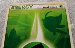 Pokemon 2009 Soul Silver Heart Gold L1 - Celebi Grass Energy - Excellent+ to NM - Image 4