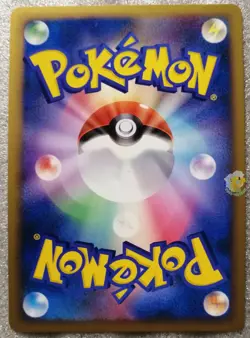 Pokemon 2009 Soul Silver Heart Gold L1 - Celebi Grass Energy - Excellent+ to NM - Image 5