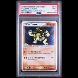 Pokemon Card Golem ex 048/080 Holo Magma vs Aqua 1st Edition Japanese PSA 9 - Image 1