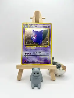Gengar No. 094 Holo Rare Fossil (LP) - Pokemon Card Japanese 1997 - Image 1