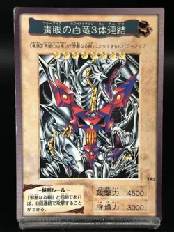 Blue Eyes White Dragon's 3 Body Connection Bandai Number TA2 Yu-Gi-Oh! Japanese - Image 1