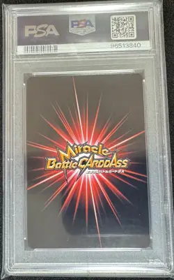 2014 One Piece Miracle Battle Carddass OP18 Cat Burglar Nami OPR 26/54 PSA10 - Image 2