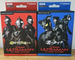 Ultraman Card Game Booster Box 01 + Starter Deck 01 + 02 Set 2024 via FedEx - Image 3