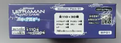 Ultraman Card Game Booster Box 01 + Starter Deck 01 + 02 Set 2024 via FedEx - Image 5
