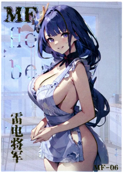 ❤RAIDEN - Goddess Story Anime Waifu Card - WIND & MOON - MF-06 - GENSHIN IMPACT - Image 1