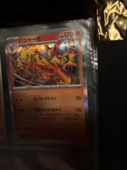 Pokemon TCG AGS Lot of 2 Legendary 10 Cards Japanese Sword and Shield - Image 4