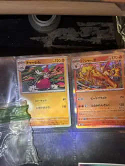 Pokemon TCG AGS Lot of 2 Legendary 10 Cards Japanese Sword and Shield - Image 5