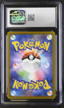 RIOLU Art Rare Pokemon Japanese VSTAR Universe S12a #201 AR CGC 10 GEM MINT - Image 2
