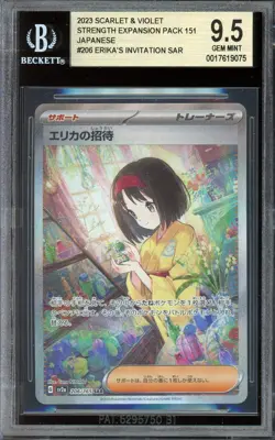 [BGS 9.5] Erika's Invitation 206/165 151 SV2a SAR Alternate Art Japanese POKEMON - Image 1