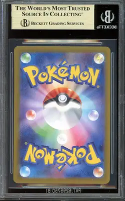 [BGS 9.5] Erika's Invitation 206/165 151 SV2a SAR Alternate Art Japanese POKEMON - Image 2