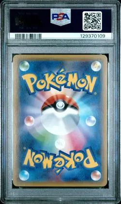2015 POKEMON JPN XY RED FLASH 1ST ED #062 FULL ART/MEWTWO EX PSA 10 - Image 2