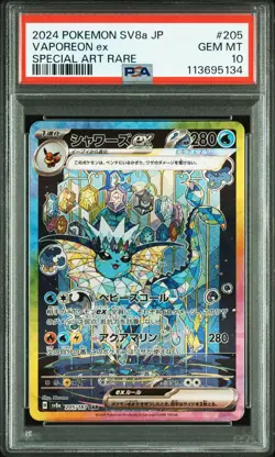 VAPOREON ex Special Art Rare Pokemon Terastal Festival #205 PSA 10 GEM MINT - Image 1
