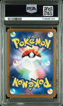 VAPOREON ex Special Art Rare Pokemon Terastal Festival #205 PSA 10 GEM MINT - Image 2