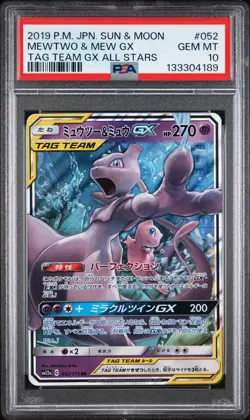 2019 POKEMON JPN SUN & MOON TAG TEAM GX ALL STARS #052 MEWTWO & MEW GX PSA 10 - Image 1
