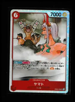 Yamato EB02-006 SR One Piece - Anime 25th Collection Foil Japanese US Seller - Image 1