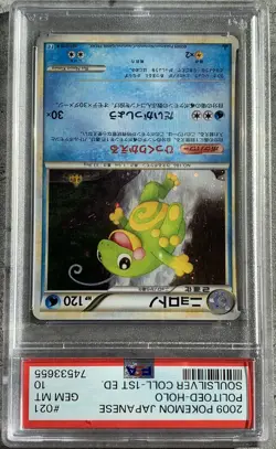 Pokemon Card 1st Edition Japanese Holo Politoed PSA 10 Gem Mint, Soulsilver #021 - Image 2