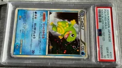 Pokemon Card 1st Edition Japanese Holo Politoed PSA 10 Gem Mint, Soulsilver #021 - Image 3