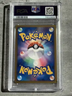 Pokemon Card 1st Edition Japanese Holo Politoed PSA 10 Gem Mint, Soulsilver #021 - Image 5