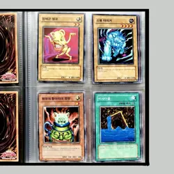 Yu-Gi-Oh Retro Card Collection with Binder Bundle Joblot Vintage Old Rare YuGiOh - Image 1