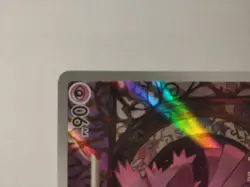 Carte Pokemon Magireve 212/193 EV02 Evolutions a Paldea NEUF FR - Image 3