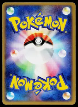 Audrey's Masquerain 007/019 Movie VS Pack Deoxys Pokemon Japanese Lightly Played - Image 2