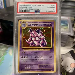 2016 POKEMON JPN EXPANSION 20TH ANV 1ST ED #043 NIDOKING-HOLO PSA 10 - Image 1