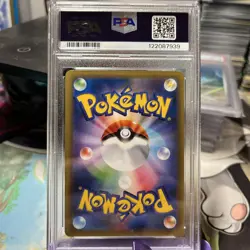 2016 POKEMON JPN EXPANSION 20TH ANV 1ST ED #043 NIDOKING-HOLO PSA 10 - Image 2