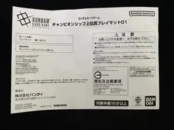 2025 Gundam Card Game Wing Gundam Zero Playmat World Regional Championship IO35 - Image 3