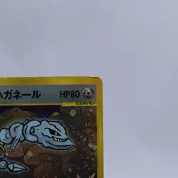 [Swirl] Jasmine's Steelix 032/141 Holo VS Series 1st ED Pokemon Card Japanese - Image 3