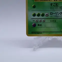 Giovanni's Nidoking 2 Set Holo Gym Corocoro Vending Promo Pokemon Card Japanese - Image 5
