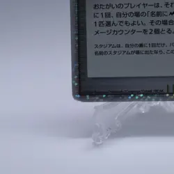 Michina Temple 044/DPt-P Holo Advent of Arceus Promo Pokemon Card Japanese 2009 - Image 4